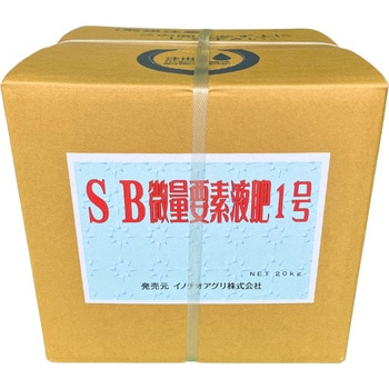 SB 微量要素液肥1号 イノチオアグリ株式会社