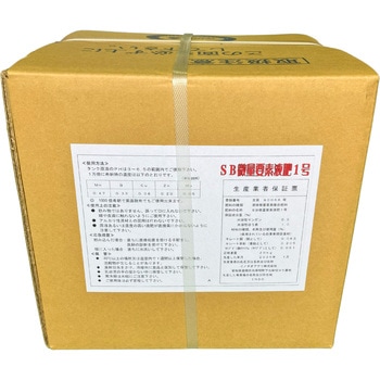 SB 微量要素液肥1号 イノチオアグリ株式会社