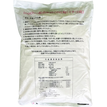 inochio配合肥料 ONE粉 イチゴ用 - イノチオアグリ株式会社