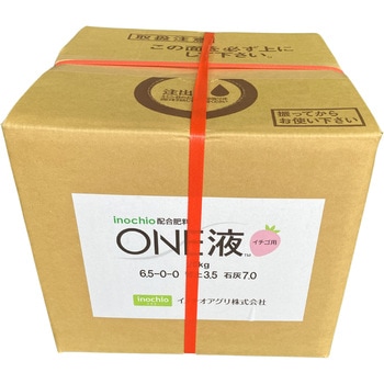 inochio配合肥料 ONE液 イチゴ用 イノチオアグリ株式会社