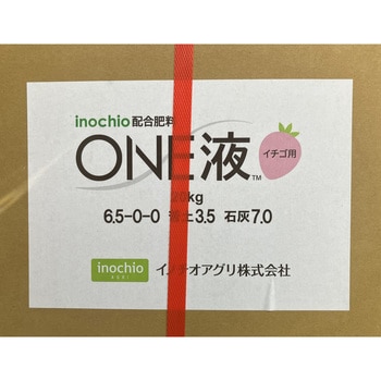 inochio配合肥料 ONE液 イチゴ用 イノチオアグリ株式会社