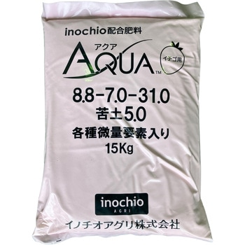 inochio配合肥料 AQUA イチゴ用 - イノチオアグリ株式会社