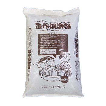 豊作倶楽部 イノチオプラントケア