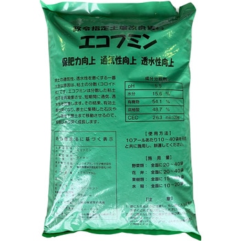 エコフミン 粒状 イノチオプラントケア