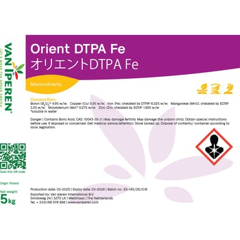 オリエントDTPA Fe Van Iperen