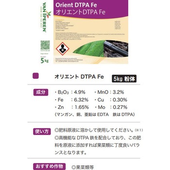 オリエントDTPA Fe Van Iperen