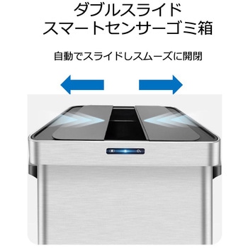オゾン消臭機能付50Lセンサーゴミ箱 エーインサイト