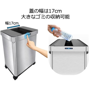 オゾン消臭機能付50Lセンサーゴミ箱 エーインサイト
