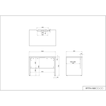 ソリード フリーアドレス用ハーフデスク アール・エフ・ヤマカワ
