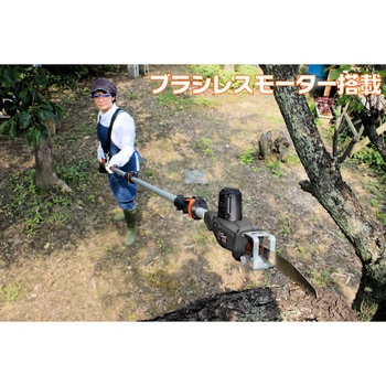 24Vコードレス ブラシレスモーター搭載 3m高枝電動のこぎりPRO (日本製 枝切りブレード刃採用) YARD FORCE