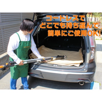 24Vコードレス ブラシレスモーター搭載 3m高枝電動のこぎりPRO (日本製 枝切りブレード刃採用) YARD FORCE