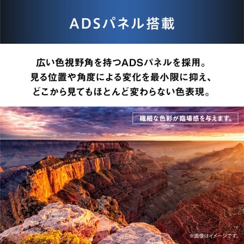 液晶ディスプレイ 27インチ 3年保証 アイリスオーヤマ