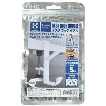 デスクフックダブル JTT