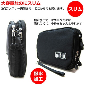 ガジェットポーチ タブレット用 アクセサリ収納 ケース メディアカバーマーケット