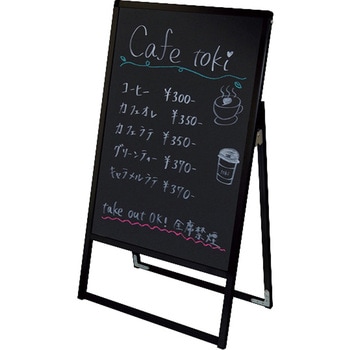 ブラックバリウススタンド看板 ブラックボードタイプ TOKISEI