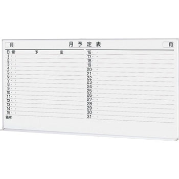 吊掛黒板 ナイキ