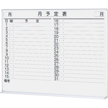 吊掛黒板 ナイキ