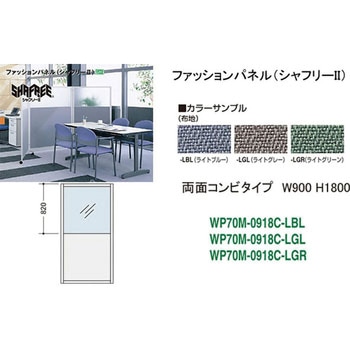 シャフリー2コンビパネル ナイキ
