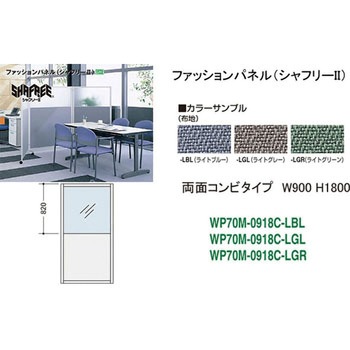 シャフリー2コンビパネル ナイキ