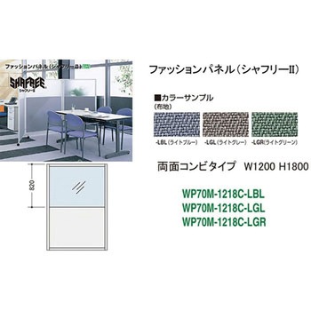 シャフリー2コンビパネル ナイキ