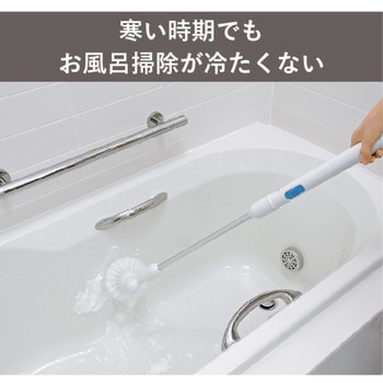 充電式バスポリッシャー ツインバード