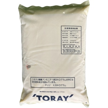 東レ硫安 TORAY(東レ)