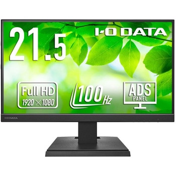 「5年保証」USB-C液晶ディスプレイ21.5型ブラック I ・O DATA(アイ・オー・データ)