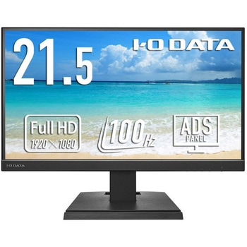 「5年保証」USB-C液晶ディスプレイ21.5型ブラック I ・O DATA(アイ・オー・データ)
