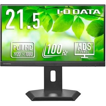 「5年保証」USB-C&フリスタ液晶21.5型ブラック I ・O DATA(アイ・オー・データ)