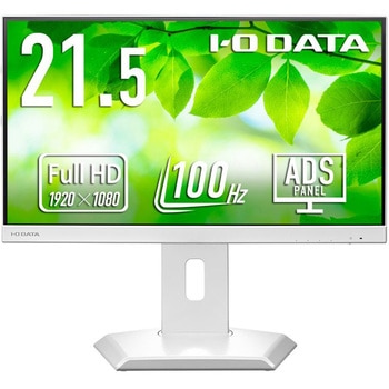 「5年保証」USB-C&フリスタ液晶21.5型ホワイト - I ・O DATA(アイ・オー・データ)
