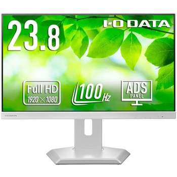 「5年保証」USB-C&フリスタ液晶23.8型ホワイト - I ・O DATA(アイ・オー・データ)