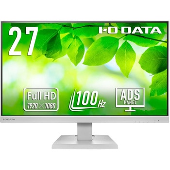 「5年保証」USBType-C液晶ディスプレイ27型ホワイト I ・O DATA(アイ・オー・データ)