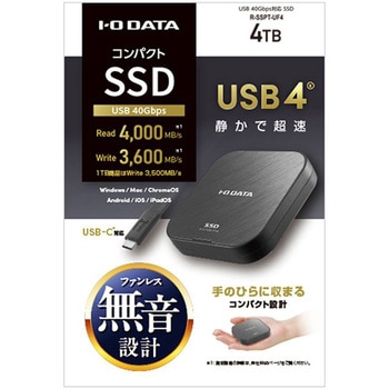 USB 40Gbps(USB4(R))対応 ポータブルSSD I ・O DATA(アイ・オー・データ)