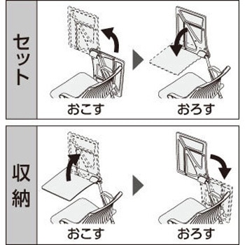 ミーティング用チェアー(レピス) LION (ライオン事務器)