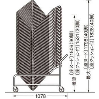 スタッキングチェアー用台車 LION (ライオン事務器)