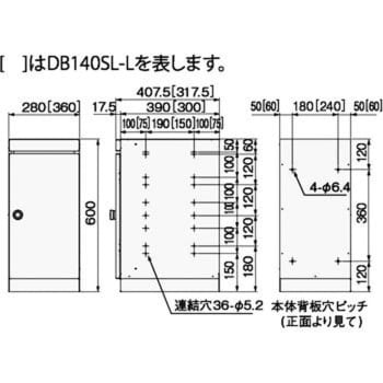 ダストボックス NASTA(ナスタ) 集合住宅用ポスト 【通販モノタロウ】