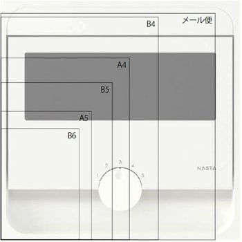 KS-MAB2-15LK-DGB 戸建郵便受箱 1台 NASTA(ナスタ) 【通販サイトMonotaRO】