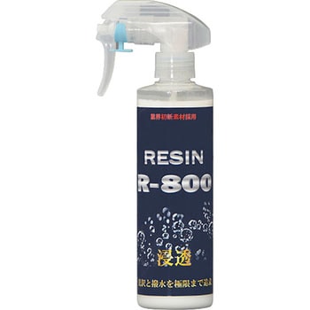 ガラス系コーティング剤 RESIN R-800 クリスタルプロセス