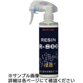 ガラス系コーティング剤 RESIN R-800 クリスタルプロセス
