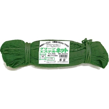 多目的エステルネット(グリーン) まつうら工業