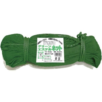 多目的エステルネット(グリーン) まつうら工業
