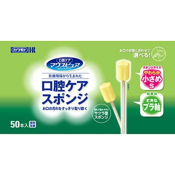 マウスピュア 口腔ケアスポンジ プラ軸 カワモト
