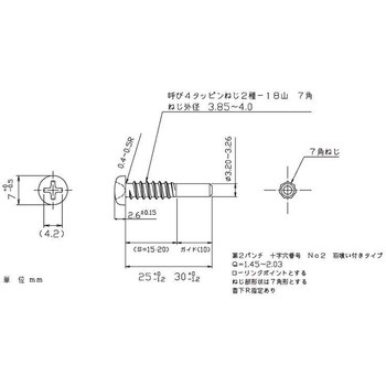 SC-3 ステンBP(+)7カク ナベ - 大阪魂