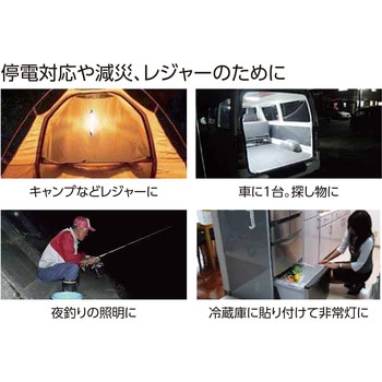 三代目 光るんです(LED携帯灯 充電式) 日栄インテック