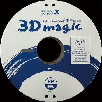 FDM 3Dプリンター用グラスウール配合PPフィラメント エヌシーアイ販売