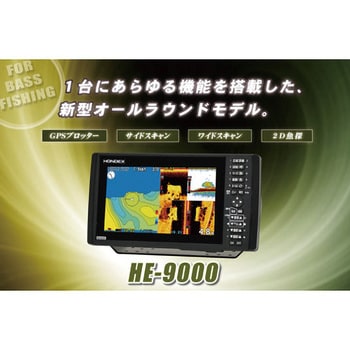 HE-9000 バスフィッシングモデル9型ワイド液晶プロッター魚探 本多電子