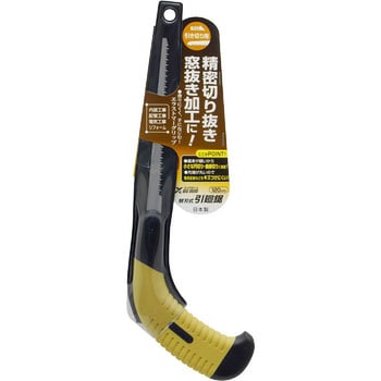 替刃式 引廻鋸 X-BEAM