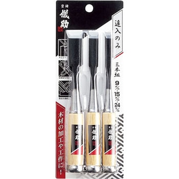 追入のみ (9・15・24mm) GISUKE(タカギ)