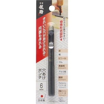 穴あけポンチ GISUKE(タカギ)