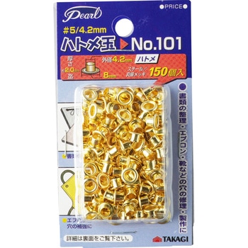 NO.101 ng Pearl TCY#5 1Zbg(150) 59626026